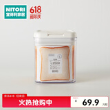 NITORI宜得利家居 家用厨房保存粮食罐大容量可拆洗一键防潮密封罐  L  2500ml