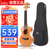 kakaKUC-25D尤克里里乌克丽丽ukulele单板桃花心木23英寸电箱款