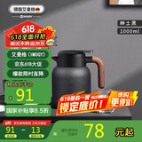 艾曼格（IMOGY）德国艾曼格保温水壶家用保温壶大容量户外热水壶316L不锈钢保暖瓶