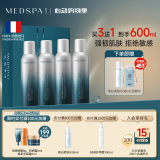 美帕（MEDSPA）维生素B5修护喷雾450ml礼盒补水保湿舒缓敏感爽肤水护肤礼物