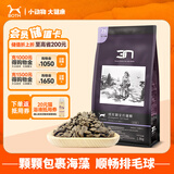 BOTH 毛球管理猫粮 N3 鸡肉鱼肉口味 成猫粮 4磅/1.8kg