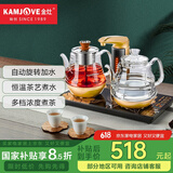 金灶（KAMJOVE）烧水煮茶一体机煮茶器 喷淋式全自动上水电热水壶茶台烧水壶 恒温电茶炉泡茶煮水壶 GA-909 0.8L
