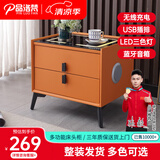 品洛梵 智能床头柜现代简约多功能无线充电床边柜轻奢网红超纤皮储物柜 橙色标配+蓝牙音箱 50*40*46cm
