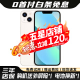 【白条免息】苹果13 Apple iPhone13 苹果13二手 国行5G手机 二手苹果手机 星光色 128G【三年店保+豪华礼包】99新