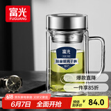 富光银离子抗菌高硼硅玻璃杯大容量带茶隔水杯子办公加厚泡茶杯送礼