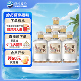 洋河 敦煌文化 小飞天 52度 500ml*6 整箱装 绵柔浓香型 光瓶口粮酒 