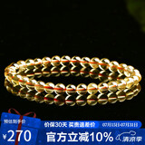 石玥珠宝精品5-6mm天然黄水晶手链本命年转运珠手串男女士款 水晶玛瑙