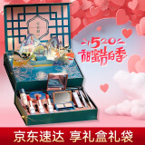 妍兹520送女朋友情人节礼物老婆生日口红彩妆礼盒化妆品全套实用高级