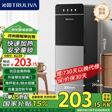 沁园 饮水机下置式家用立式温热型/冷热型下置水桶快速加热饮水器饮水机 【高端下置式】太空灰 温热型