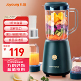 九阳（Joyoung）榨汁料理机 多功能易清洗家用1升搅拌机 打米糊果汁机婴儿辅食机 三杯配置JYL-C012