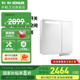 科勒（KOHLER）亲悦镜柜储物镜柜卫生间挥手感应除雾镜柜带灯梳妆镜化妆镜30011 【32048T】镜柜80cm