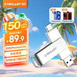 台电（TECLAST）256GB Type-C 手机U盘 USB3.2高速两用OTG双接口U盘 安卓苹果笔记本电脑通用优盘