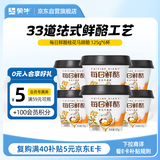 蒙牛（MENGNIU）全程冷链 每日鲜酪桂花马蹄酪风味酸奶 125g×6杯