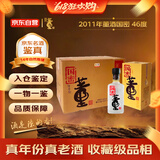 董酒国密 2011年 董香型白酒 46度 500ml*6 整箱装 陈年老酒【名酒鉴真】