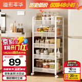 溢彩年华厨房置物架落地货架储物架免工具移动书架浴室收纳架1058白色五层