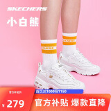 斯凯奇小白熊|透气情侣增高厚底百搭小白鞋女复古休闲老爹鞋男运动鞋