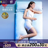 爱孕孕妇枕护腰侧睡枕托腹枕侧卧抱枕u型孕妇用品妈妈孕妇礼物 夏日优选【凉感冰丝/有机棉】