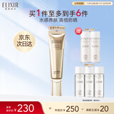 怡丽丝尔金管高倍防晒霜35mlSPF50+养肤隔离防紫外线生日礼物送女生