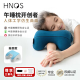 西诺思午睡枕小学生教室趴睡枕趴趴枕办公室午休午睡神器成人睡觉仰睡枕 【夏凉凝胶款】靛青蓝
