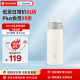 象印（ZO JIRUSHI）保温保冷杯360ml白色 不锈钢真空户外男女防漏车载水杯SM-SF36-WM