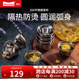 Momscook 不锈钢茶杯 直饮杯 304 酒杯杯子8只装 不锈钢色8只
