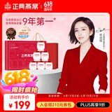 正典燕窝小红盒礼盒50%45g*6瓶冰糖即食燕窝孕妇老人滋补品【父亲节礼物】