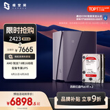极空间私有云8T Z423 旗舰版 万兆网络 Nas网络存储服务器文件同步手机平板扩容 配2块4T西数红盘PLUS