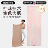 neumee美国品牌专业瑜伽天然橡胶垫防滑吸汗舞蹈金底轻奢纪念日礼物粉