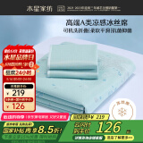 水星家纺冰丝凉席可机洗凉席冰丝席子1.5x2米软凉席可折叠三件套床笠款