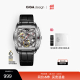 CIGA Design玺佳Z系列锋芒酒桶型镂空全自动机械表男年轻潮流手表 送男友礼物 【1代锋芒】精钢版黑色皮表带