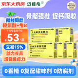 迈维希 五维赖氨酸颗粒 5g*16袋/盒 5盒装 促进儿童生长发育长高维生素b颗粒增强免疫 含赖氨酸儿科专科用药