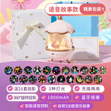 万火星空投影灯儿童玩具女孩生日礼物小女孩3-6岁10女童投影仪故事机