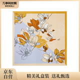 万事利WENSLI真丝丝巾桑蚕丝女方巾63cm送妈妈生日礼物丝巾礼盒  玉兰赋