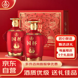 五粮液仙林生态国杯礼盒 52度500ml*2瓶 宴请送礼酒水 父亲节礼盒