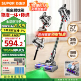苏泊尔（SUPOR）【国家补贴】手持无线吸尘器家用吸拖一体大吸力除螨毛发防缠绕光照显尘节日礼物C10MAX-L