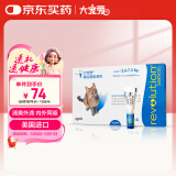 大宠爱 体内外同驱 驱耳螨疥螨虱子跳蚤蛔虫等2.6-7.5kg猫用1支装