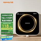 九阳（Joyoung）电磁炉电陶炉迷你家用电磁灶电磁炉旋钮控制2100W一体小型火锅炉C22S-N531单机版【国家补贴】