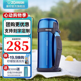 象印（ZO JIRUSHI）保温壶大容量不锈钢真空保温瓶男女旅行壶进口暖瓶 CC 15-AH蓝色 1.5L