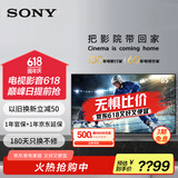 索尼（SONY） KD-85X85K 85英寸 4K HDR 全面屏智能电视 广色域 120Hz 客厅巨幕 视觉低疲劳认证PS5理想搭档 85英寸 KD-85X85K