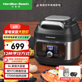 汉美驰（Hamilton Beach）多功能锅料理锅家用火锅烧烤肉涮空气炸煎蒸煮炒炖一体电炖锅RC60101