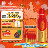 青岛啤酒（TsingTao）鸿运当头礼盒355ml*12瓶 常规版/蛇年生肖版混发