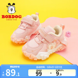 巴布豆（BOBDOG）童鞋宝宝鞋子冬季加绒新款加厚二棉鞋小童软底学步鞋女 果粉色 25 适合脚长14.8cm