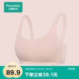 全棉时代少女内衣文胸初中生发育期精梳棉背心 肤粉一字背（3阶段） 160 