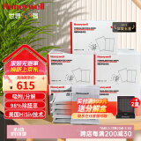 霍尼韦尔（Honeywell） 活性炭除醛净味多效包除甲醛去除甲醛清除剂除味新房车用竹炭包 除醛净味多效包-5kg