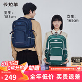 卡拉羊34L减负书包初中高中生大容量背包大学生旅行双肩包CX5502黑色