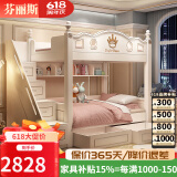 芬丽斯儿童床上下床上下铺床平行同宽高低子母床男孩女孩小户型多功能 高低床+2张床垫 1.5*1.9米（上下同宽）