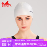 英发（YINGFA）硅胶泳帽 专业防水舒适不勒头 男女通用长发护耳防滑颗粒游泳帽