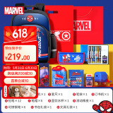 迪士尼（disney）书包小学生套装文具大礼包书包文具礼盒六一儿童节礼物 漫威系列