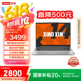 联想笔记本电脑小新14高能轻薄本 标压锐龙7 8745H 16G 512G 高色域护眼屏 丰富接口【国家补贴20%】