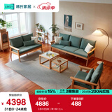 林氏家居实木沙发客厅新中式沙发小户型三人位沙发原木风木质直排沙发PK4K 【原木色|绿】单+双+三人